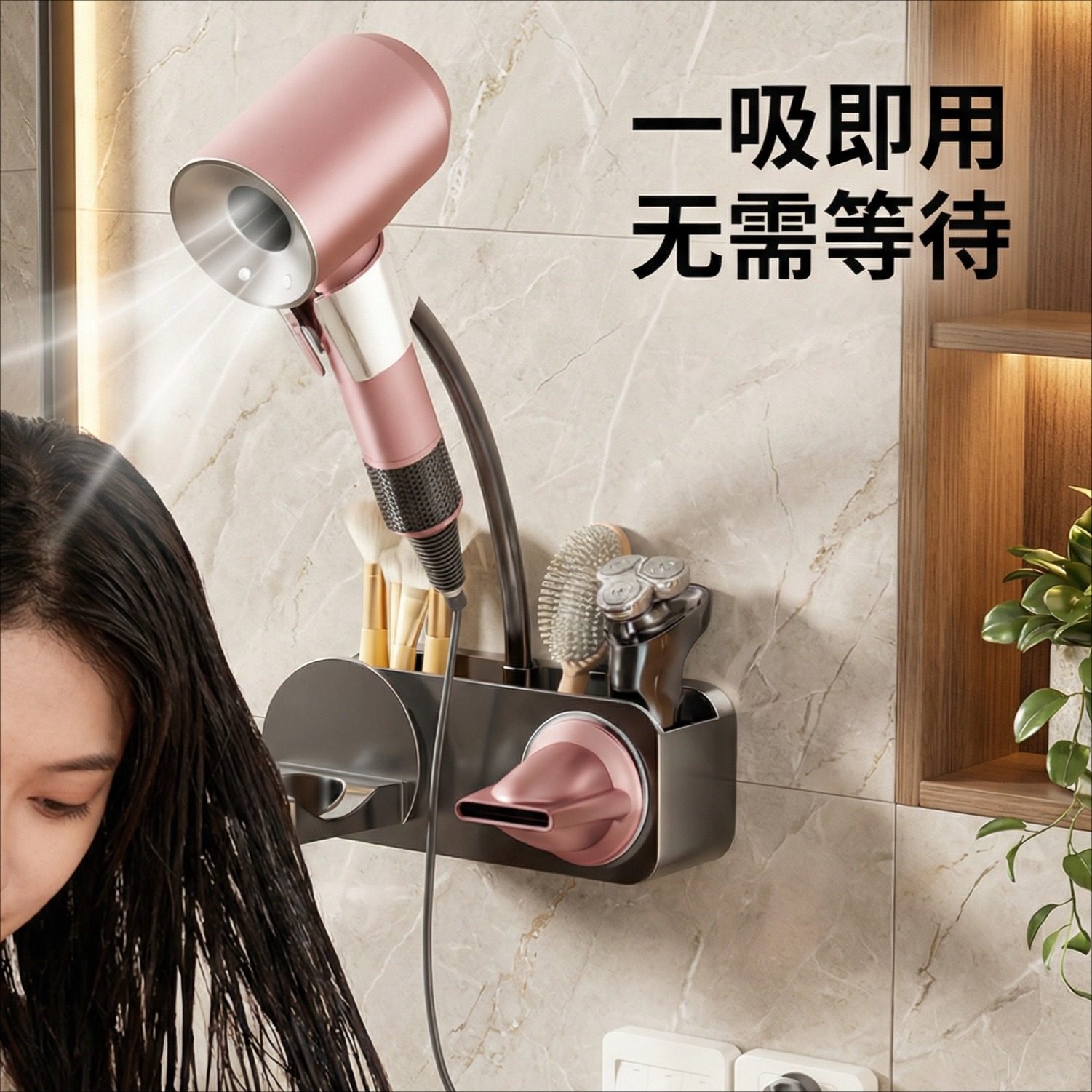 吸盘懒人吹风机支架免打孔卫生间收纳壁挂解放双手电吹风筒置物架,家庭/个人清洁工具,吹风机置物架,淘宝优惠券,粉丝福利购,淘宝优惠卷