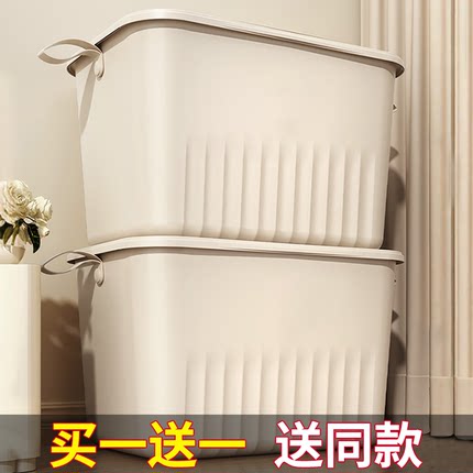 桌面收纳盒带盖长方形衣服整理箱零食杂物家用储物筐杂物收纳箱