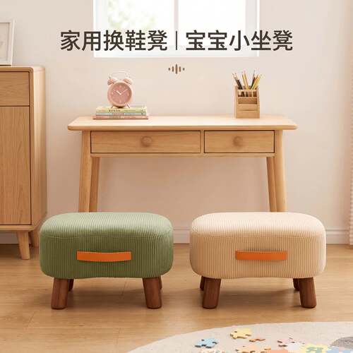 小凳子家用矮凳门口坐凳一体