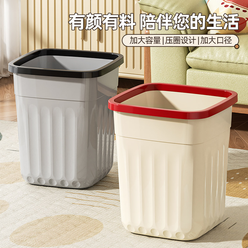 垃圾桶家用2026新款厨房专用垃圾桶意式极简大号大容量办公室纸篓