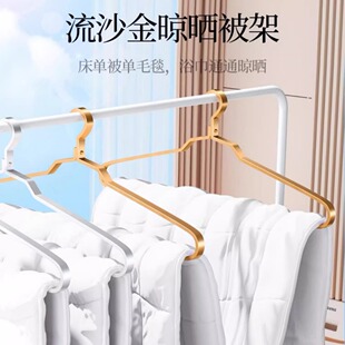 大衣架晒被子床单专用晾晒被套加粗加长大号超大凉挂浴巾阳台轻奢