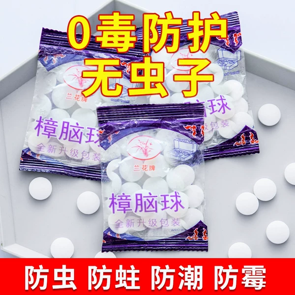 Товары от 居家家 您身边的居家伴侣