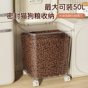 猫粮桶储存桶宠物用品收纳防潮储粮桶斤斤猫砂狗粮饲料密封桶带盖