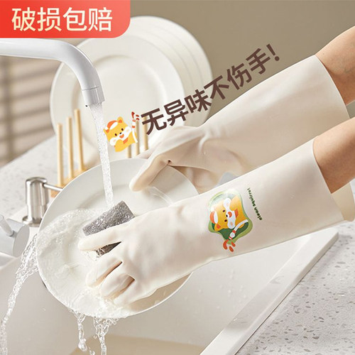 居家家丁腈家务清洁加厚洗碗手套