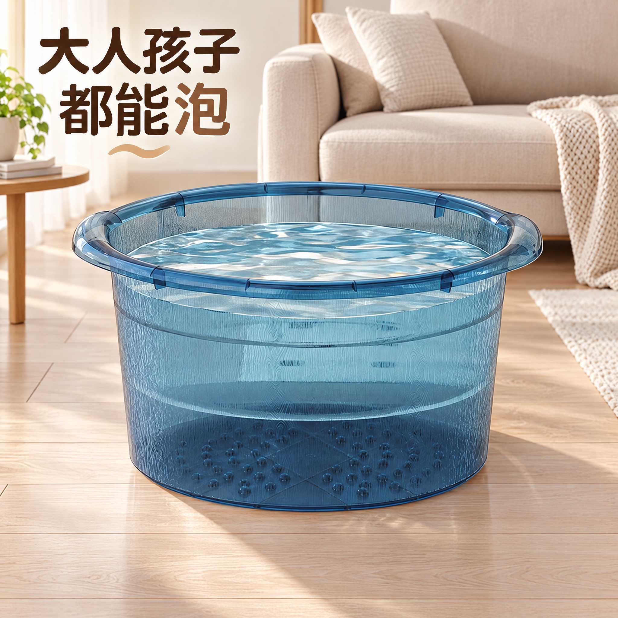 足底按摩泡脚盆高透大人儿童用深桶恒温熏蒸加高深桶足浴盆塑料盆