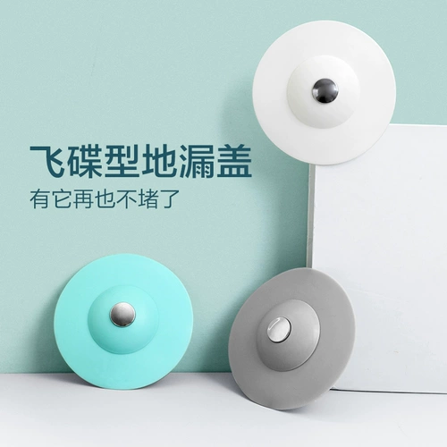 Домашняя обстановка Stinky Stadium Directoral Direct Kitchen Pond Полная крышка дренажного покрытия, чтобы предотвратить блокирование канализационного кольца запечатывания