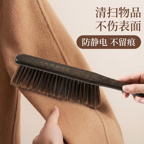 【加厚刷毛】扫床刷家用新款