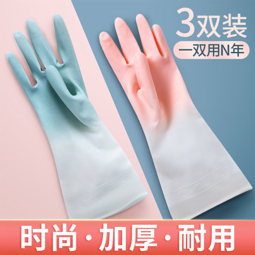 洗碗手套女家务洗碗厨房耐用加绒