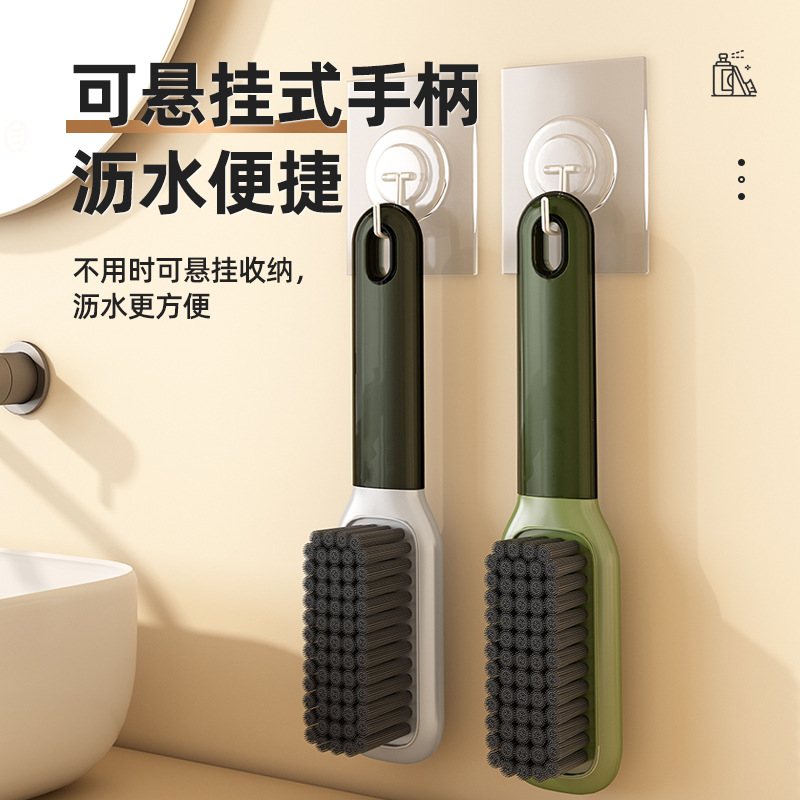 轻奢家用多功能长柄塑料鞋刷