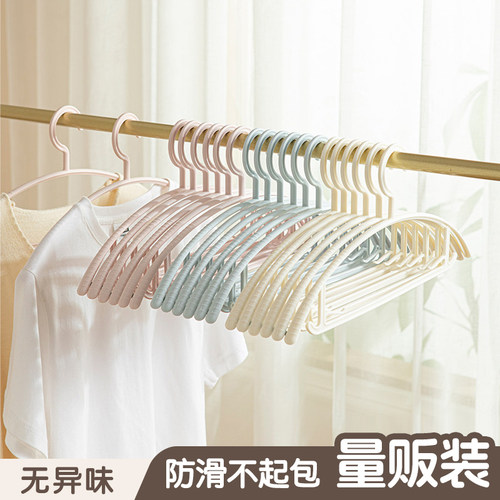 居家家量贩装衣架套装宽肩衣架子