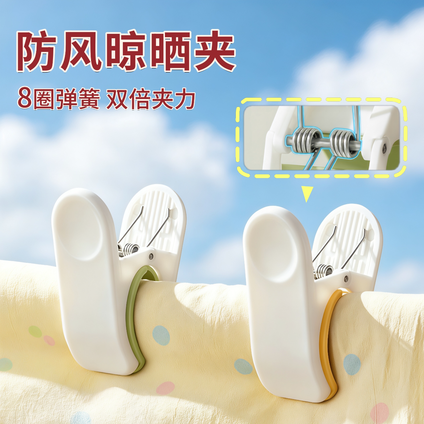 痕夹子晾衣夹晒衣服毛巾多功能图片