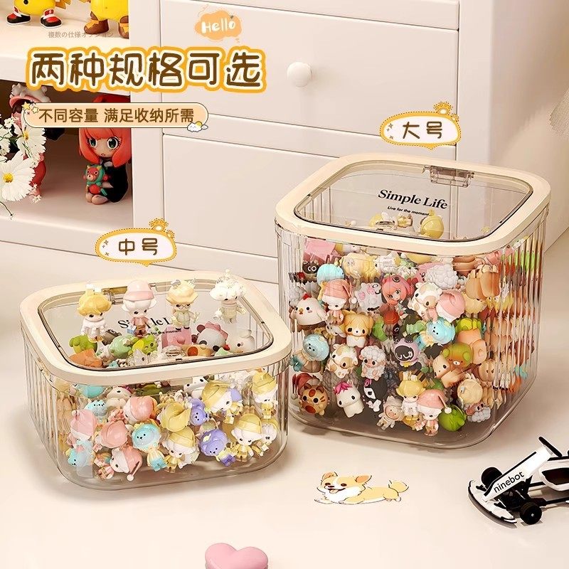 可爱小萌粒收纳盒透明食玩盲盒积分卡罐子桌面摆件发饰展示架皮筋,收纳整理,其他收纳盒,淘宝优惠券,粉丝福利购,淘宝优惠卷