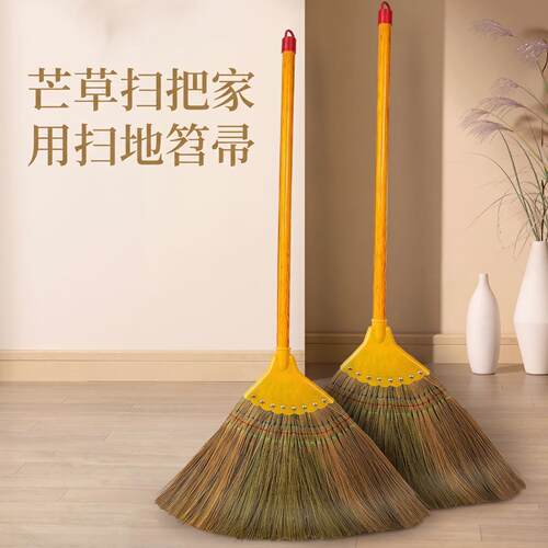 芒草扫把扫地笤帚软毛不粘头发