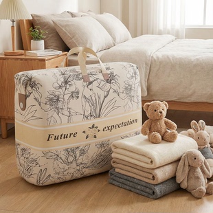 被子收纳袋家用大容量棉被旅行防尘搬家打包行李整理袋子棉被收纳