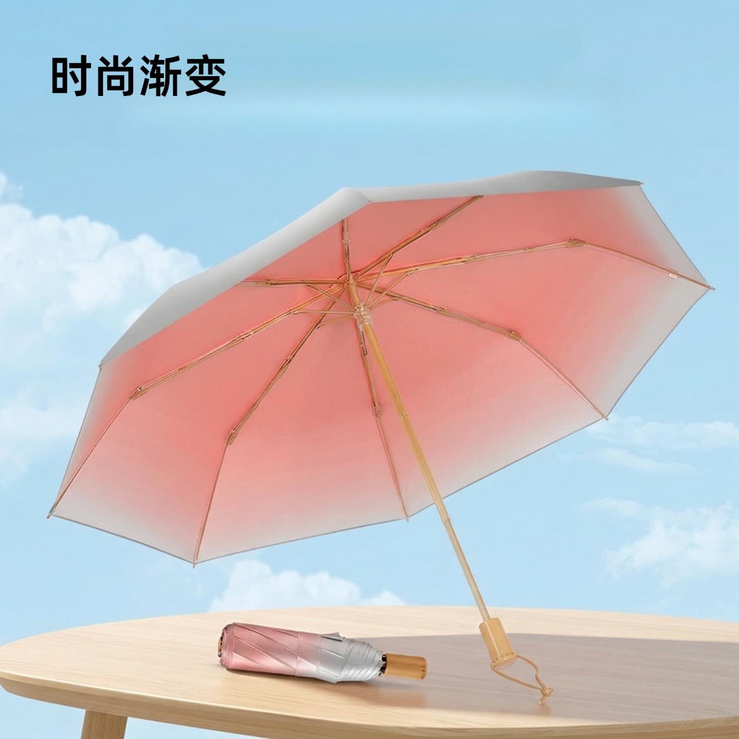 三折骨渐变色钛银胶防晒遮阳伞太阳伞晴雨伞两用防紫外线挡雨伞