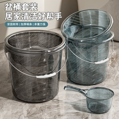 【买盆送桶】水桶家用宿舍用