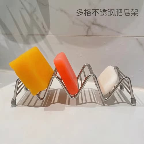 肥皂盒简约不锈钢型收纳架创意家用卫生间沥水肥皂托香皂置物架
