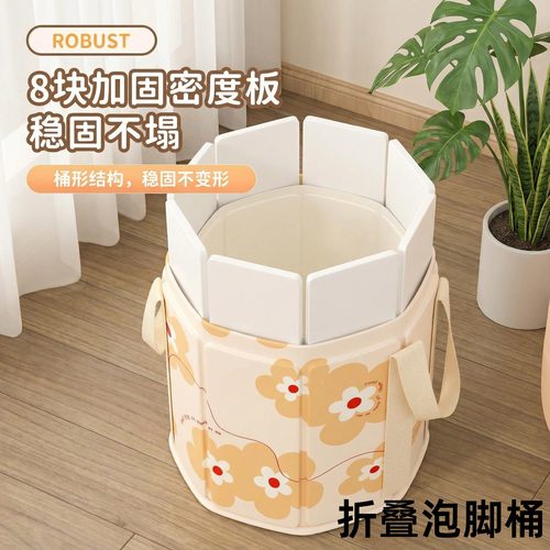 支撑板可折叠泡脚桶家用高深桶