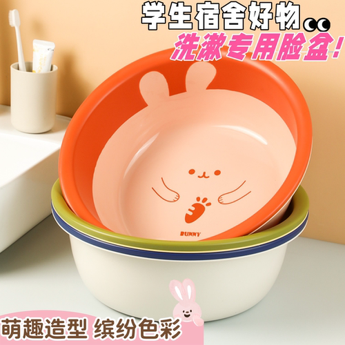 家用脸盆大号加厚耐用塑料洗脸盆