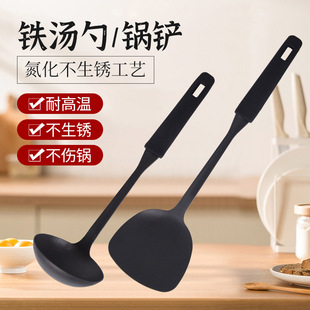 氮化不锈铁铲铁勺锅铲家用炒勺汤勺炒菜铲子耐高温盛汤勺汤勺烹饪