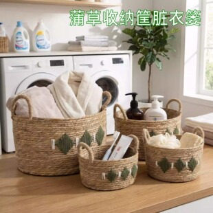 蒲草收纳筐脏衣篓猫窝植物手工缝织收纳篮脏衣篓草编筐几何图案