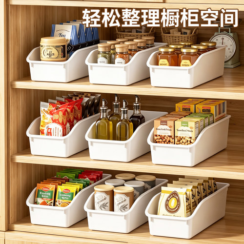 橱柜整理杂物零食调料筐卫生间置物架家用神器整理厨房收纳篓