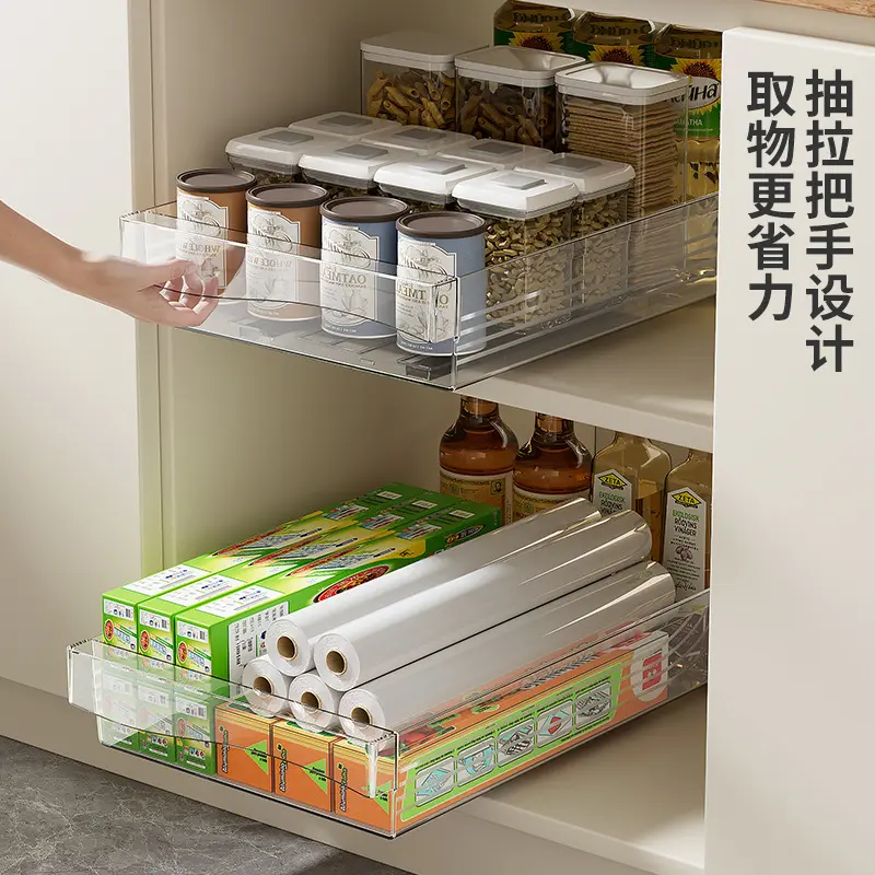 抽屉伸缩置物架透明滑轨厨房