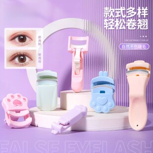睫毛卷翘器多款 睫毛夹合集持久定型新手 按压式 太阳花睫毛夹猫爪款