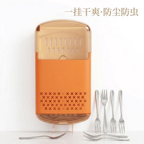 筷子筒筷笼免打孔厨房置物架勺子