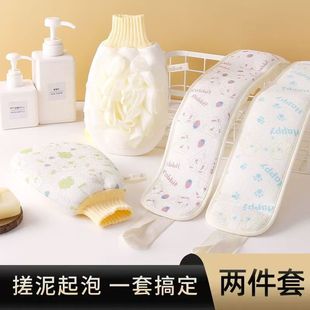 二合一用拉背巾强力搓泥去灰沐浴花洗澡巾沐浴条套装 搓澡巾搓背巾