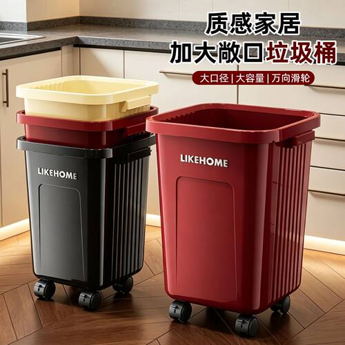 厨房垃圾桶专用用新款高颜值带