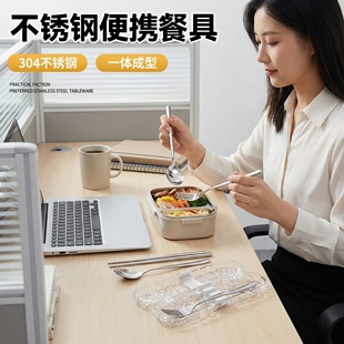 不锈钢餐具水波纹收纳盒勺叉筷套装学生餐具勺子叉子筷子勺筷套装