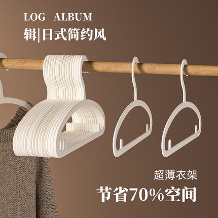 超薄2025新款衣架家用挂衣不起包无痕防肩角晾衣节约空间衣柜衣撑