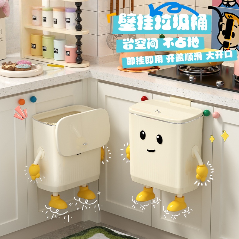 壁挂垃圾桶厨房大号带盖家用