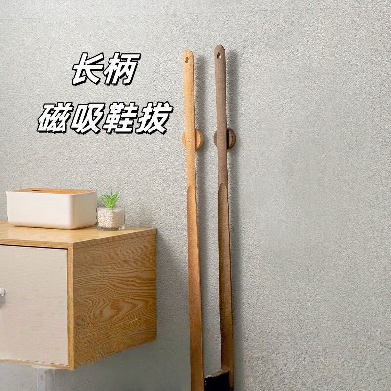 黑胡桃加长柄磁吸鞋拔子老人孕妇图片