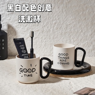 漱口杯简约高颜值家用学生宿舍塑料洗漱杯户外加厚水杯 涂鸦卡扣式