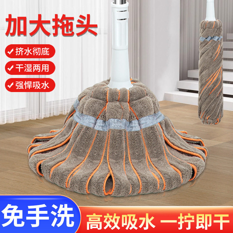 毛巾拧水拖把自拧水珊瑚绒吸水拖布免手洗懒人家用水拖积挤水墩布