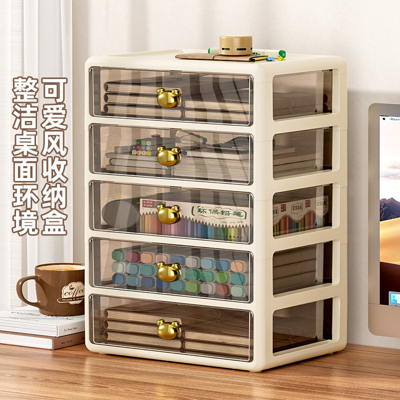 【直播专享】五层桌面收纳盒抽屉式办公室书桌上文具化妆品置物架,收纳整理,桌面收纳盒,淘宝优惠券,粉丝福利购,淘宝优惠卷