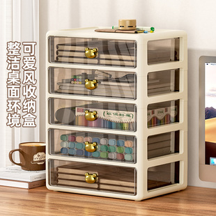 办公室书桌上文具化妆品置物架 五层桌面收纳盒抽屉式 直播专享