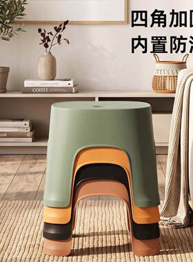 成人矮凳换鞋小板凳家用塑料儿童