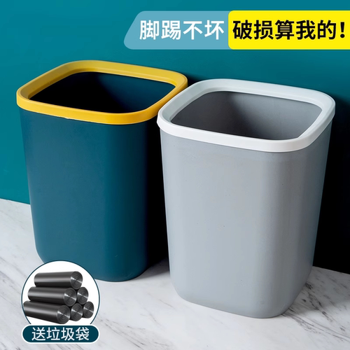居家家垃圾桶款家用客厅卫生间桶