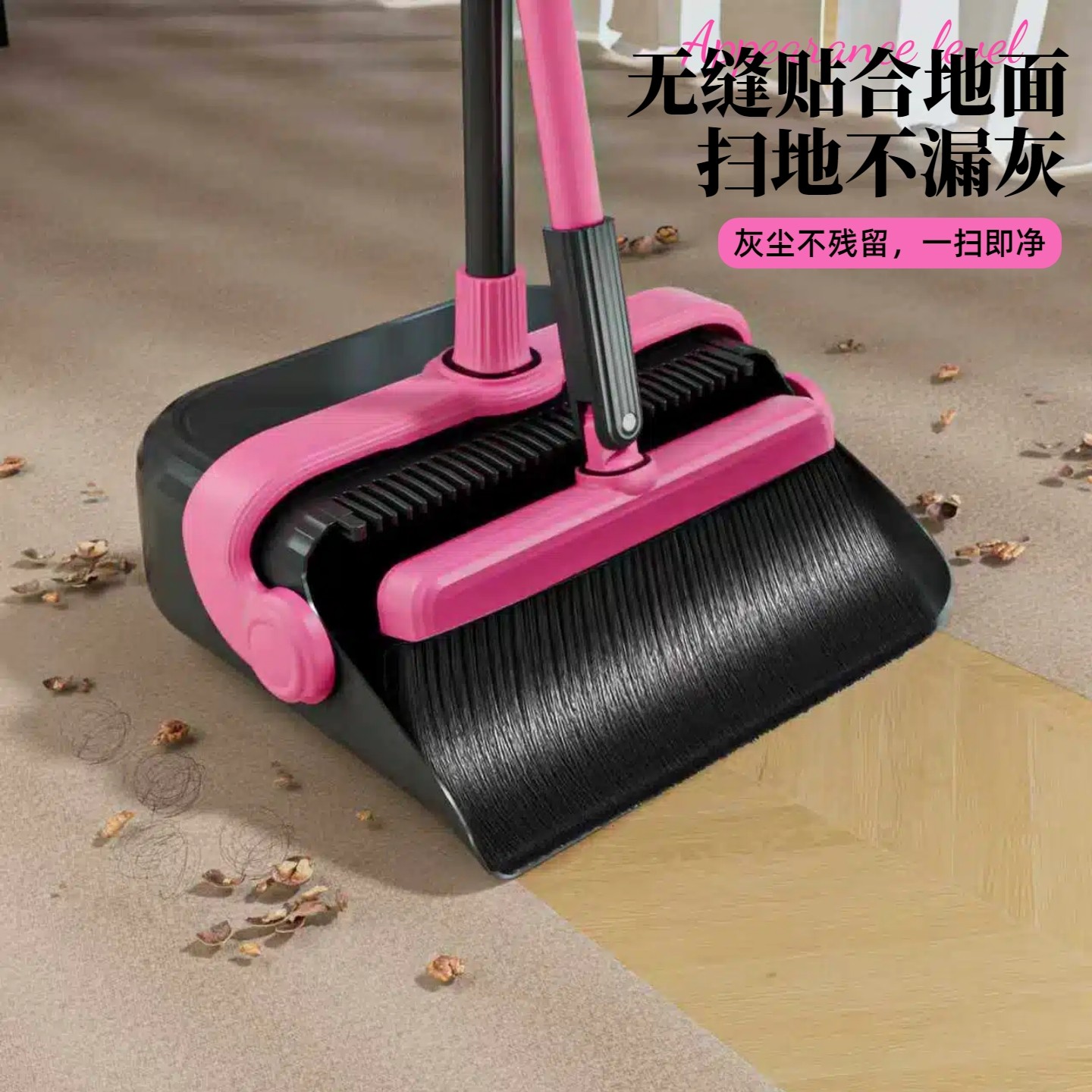 芭比粉扫把簸箕家用套装新款扫地笤帚组合垃圾铲懒人神器折叠刮水,家庭/个人清洁工具,扫把,淘宝优惠券,粉丝福利购,淘宝优惠卷