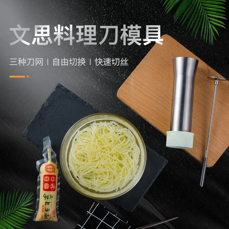 酒店淮扬菜文思豆腐刀不锈钢菊花