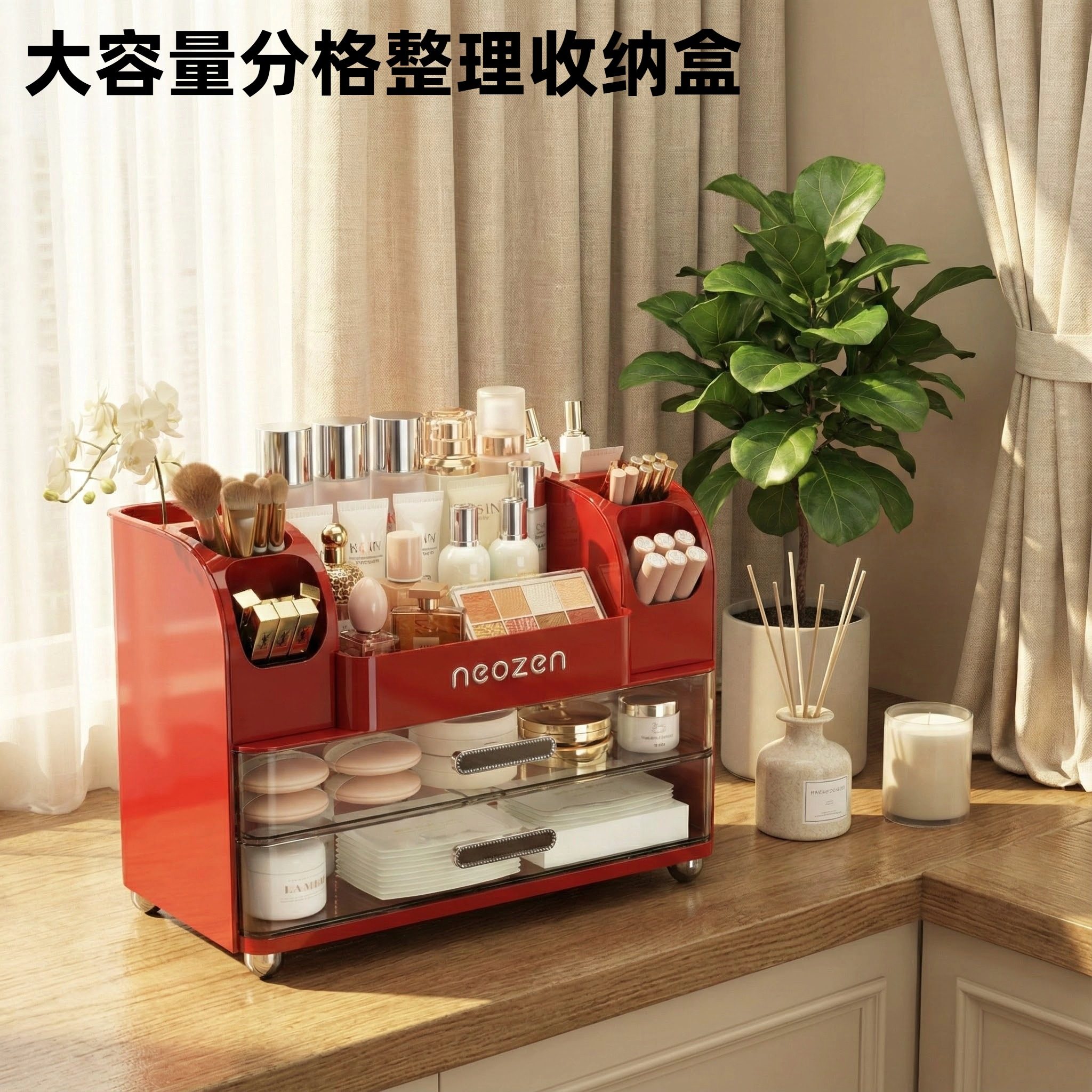 化妆品收纳盒桌面高级感护肤口红