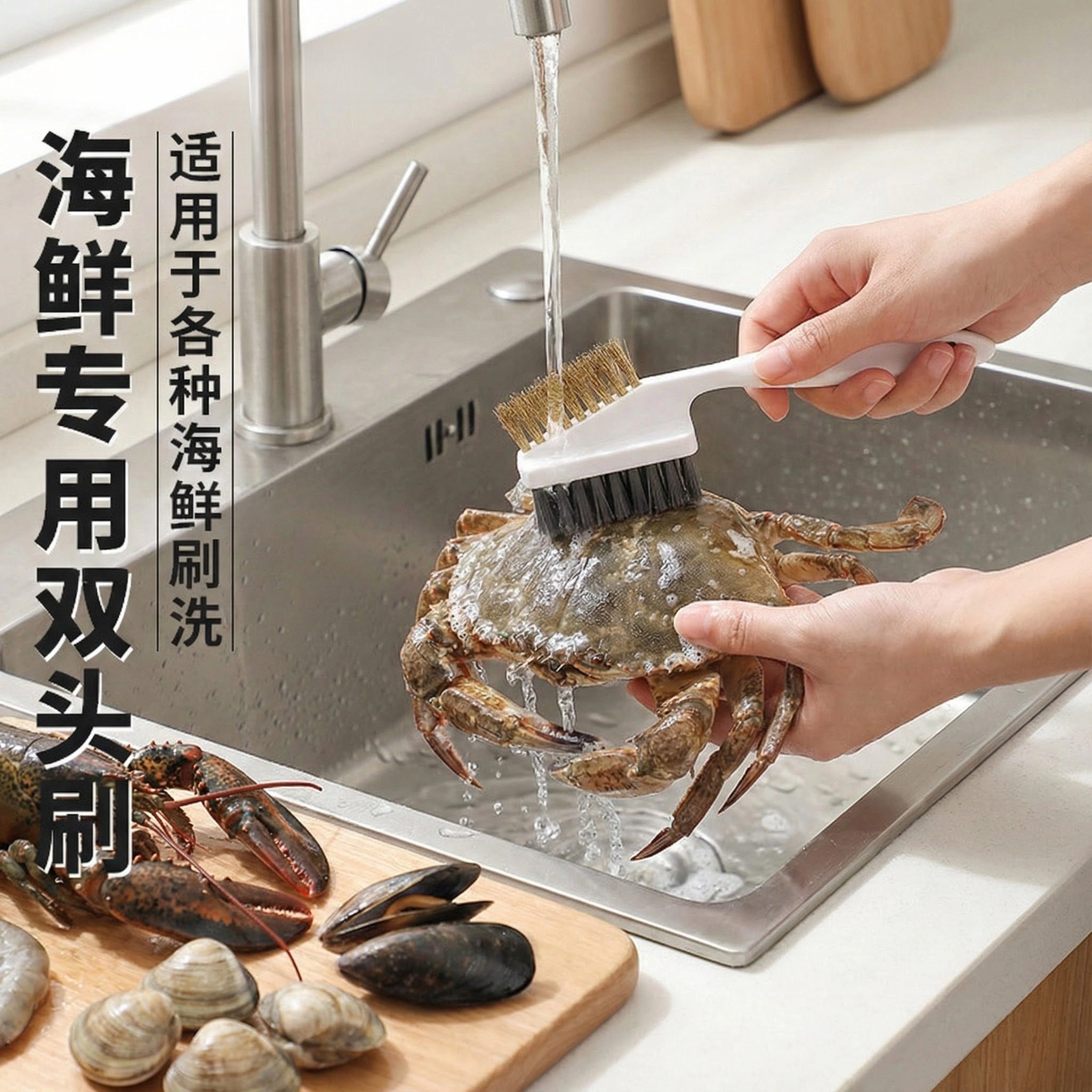 日本海鲜双头刷洗龙虾鲍鱼易清洗多功能刷头厨房清洁工具清洁刷