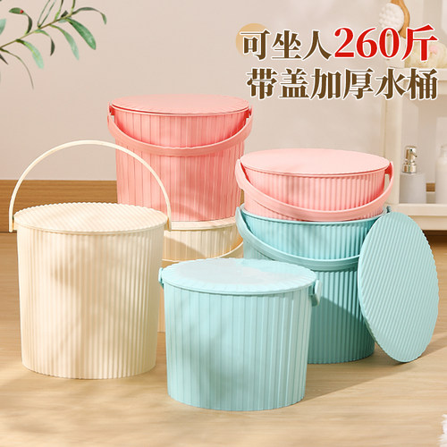 洗澡水桶凳加厚可坐幼儿园收纳桶