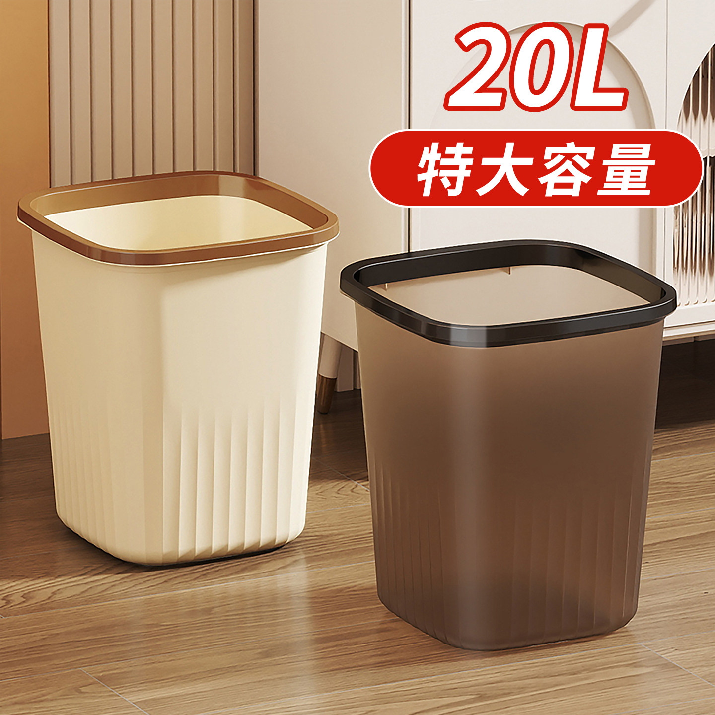 垃圾桶家用大号大容量2026新款图片