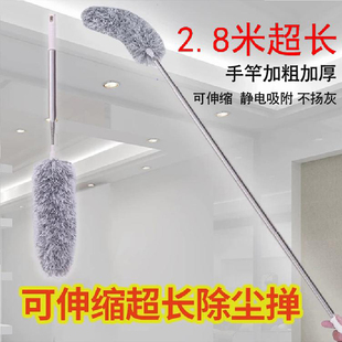 鸡毛掸子静电除尘扫灰家用好物伸缩杆打扫灰尘天花板缝隙清洁神器