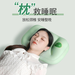 麻药枕科学睡眠枕贴合头颈 卡通枕头睡眠枕头床上用品枕头韩国爆款