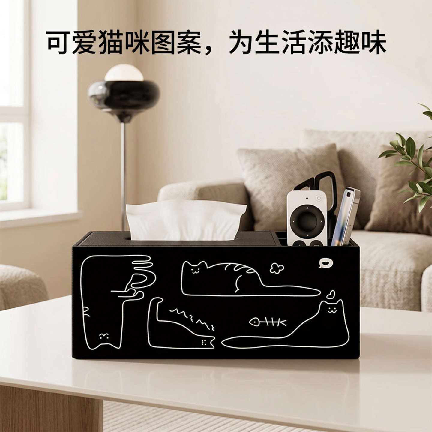 简约创意纸巾盒新款遥控器收纳盒客厅抽纸盒茶几台式纸巾盒盖印花